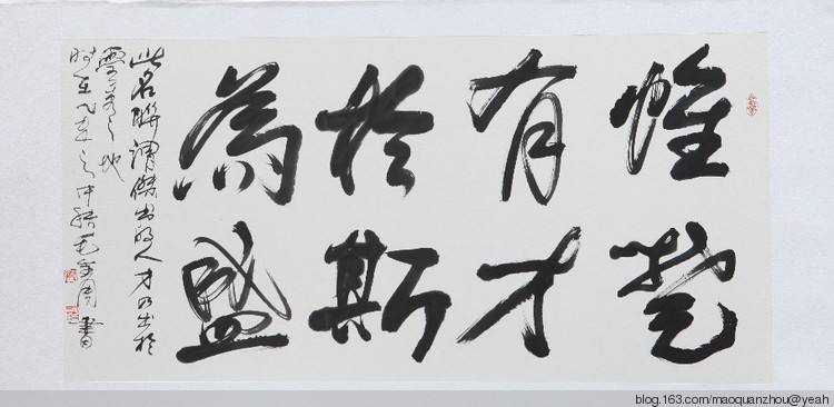 “惟楚有才，于斯為盛”的湖南還缺什么？