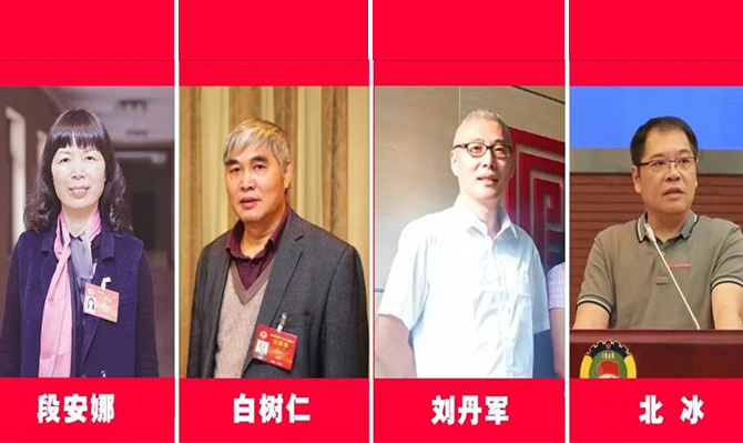 4位知名委員暢談?wù)f(xié)云：它是新時代“參政議政”的技術(shù)革命！