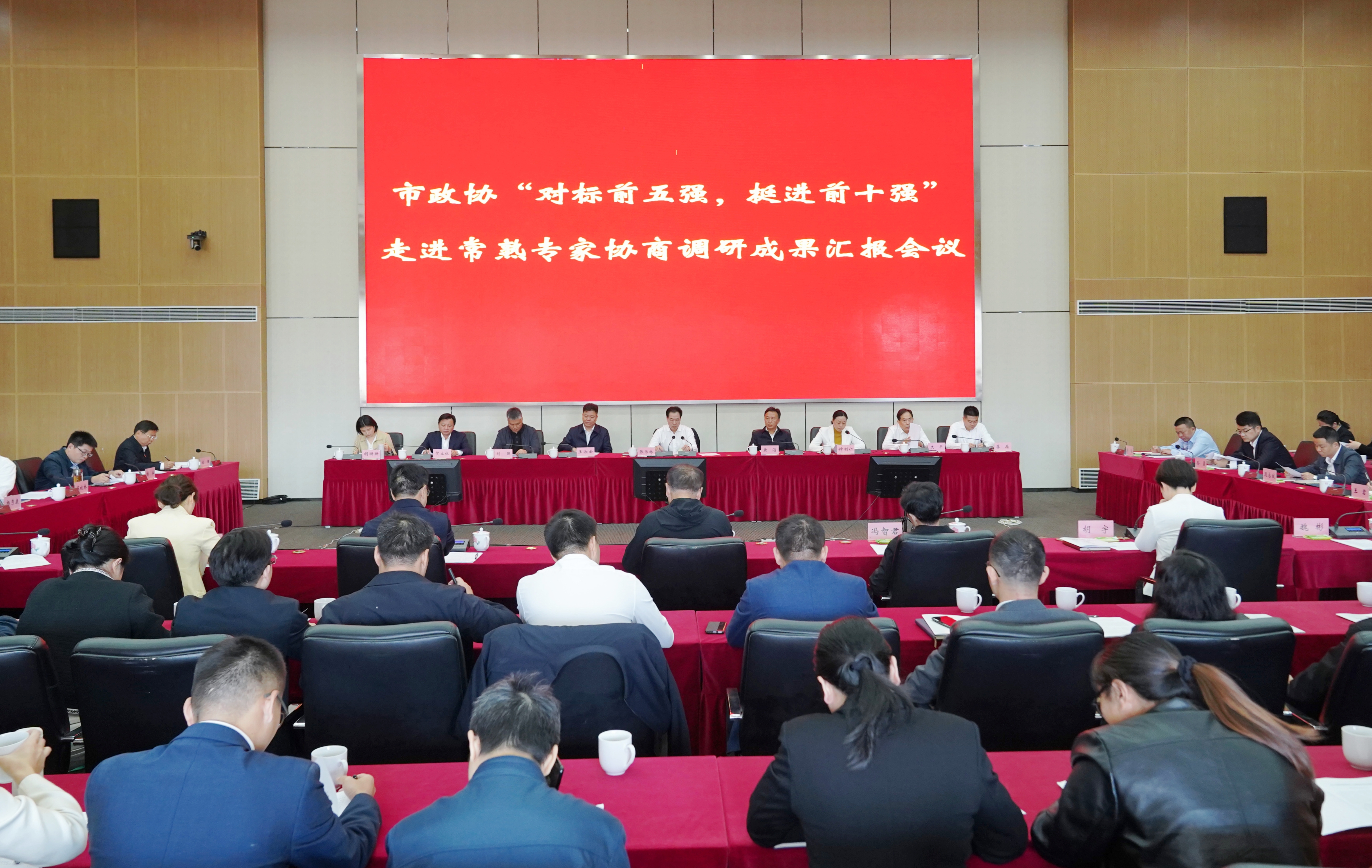 遠(yuǎn)景智庫(kù)受邀參加寧鄉(xiāng)市“對(duì)標(biāo)前五強(qiáng)、挺進(jìn)前十強(qiáng)”走進(jìn)常熟專(zhuān)題調(diào)研并積極建言獻(xiàn)策