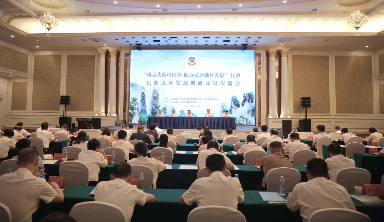 民族地區(qū)如何保護利用文化資源？北冰提出六大建議