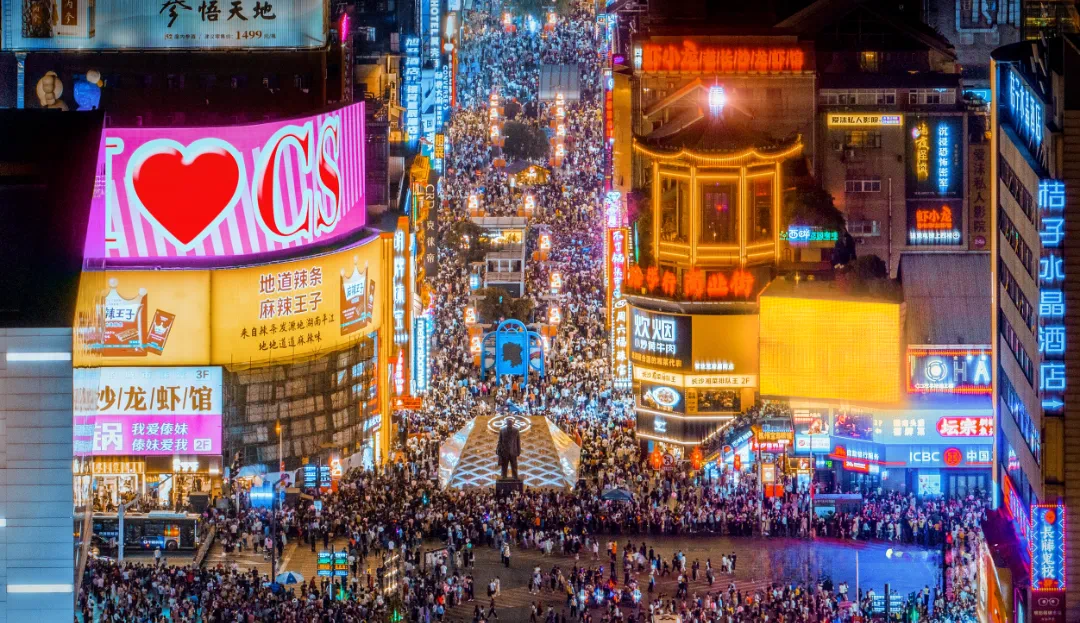 湖南省商務與開放型經(jīng)濟“十四五”發(fā)展規(guī)劃